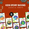Kids Story Books Set of 30 Books- Qasas ul Anbiya Series