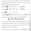 Qur’aan Ab Asaan Grammer Book (Urdu)