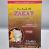 The Book Of Zakat (English Version)