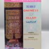 The Book of Oneness of Allah (English Version)