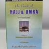 The Book of Hajj & Umrah (English Version)