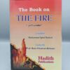 The Book on the Fire (English Version)