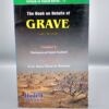 The Book on Details of Grave (English Version)