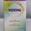 The Book of Wedding (English Version)