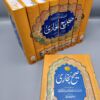 Sahih Bukhari (8 Vol) Arabic-Urdu Detailed Complete Set