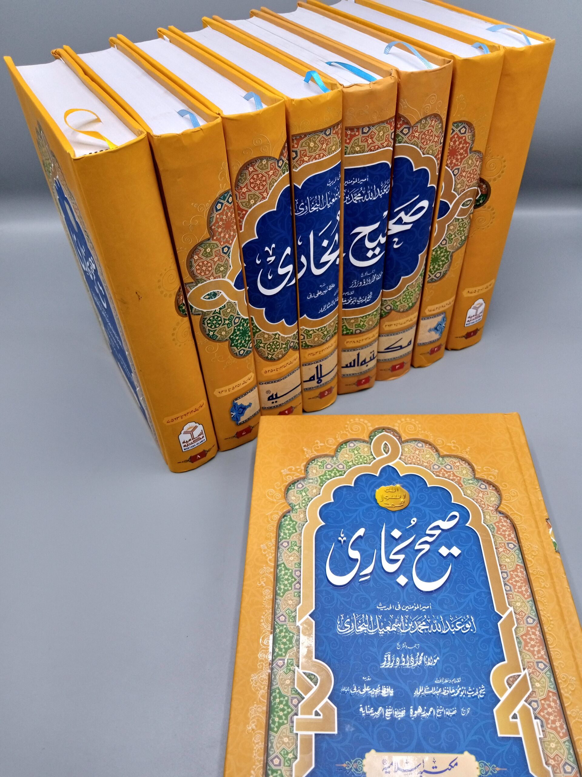 Sahih Bukhari 8 Vol Arabic Urdu Detailed Complete Set
