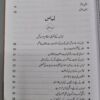 Libas Aur Pardah Book