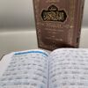Maani ul Quran  معانی القرآن الکریم