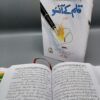 Qalam Kay Aansoo Part 1 Book