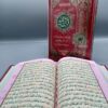 Qur’an Majeed (Tajveedi) # S-23