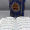 Qur’an e Kareem (Asaan Tareen)